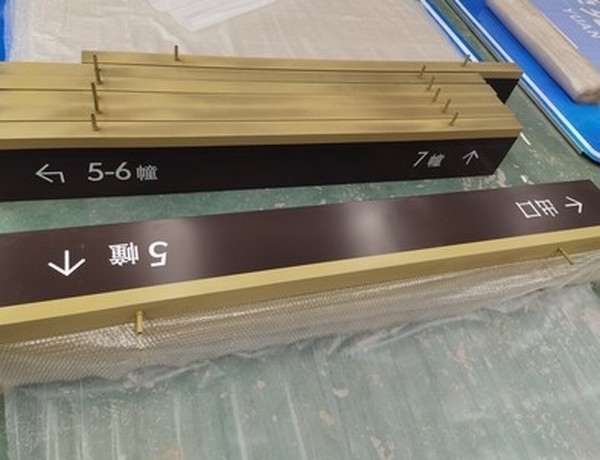 淮北淮北小区停车场灯箱